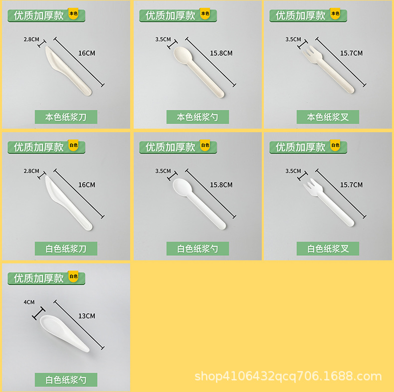 一次性碗详情页_04.jpg