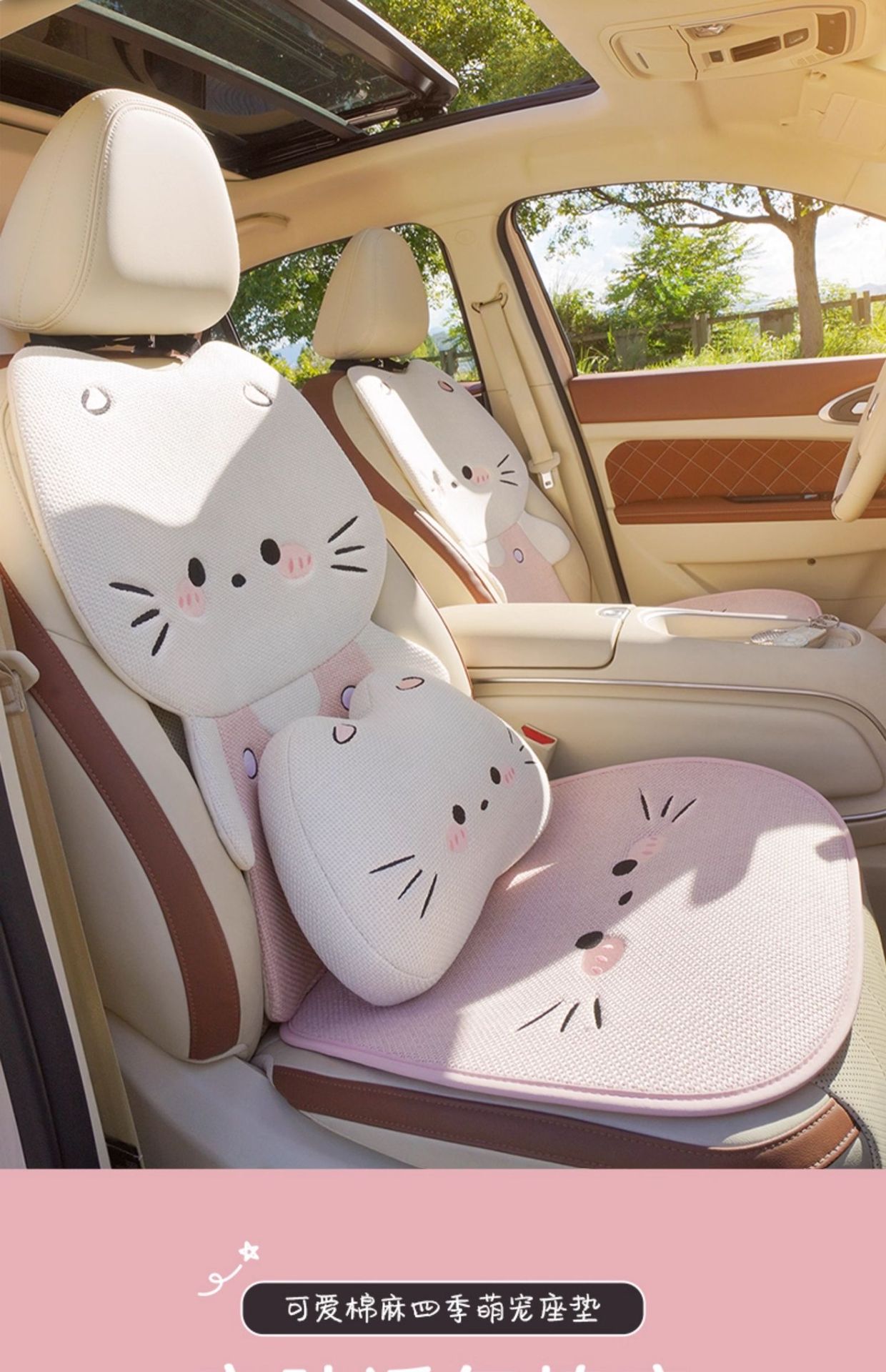 Four Seasons Linen Car Seat Cushion Cute Cat Skin-Friendly Breathable Seat Cushion Rear Single Piece Four Seasons Universal Seat Cushion Cover