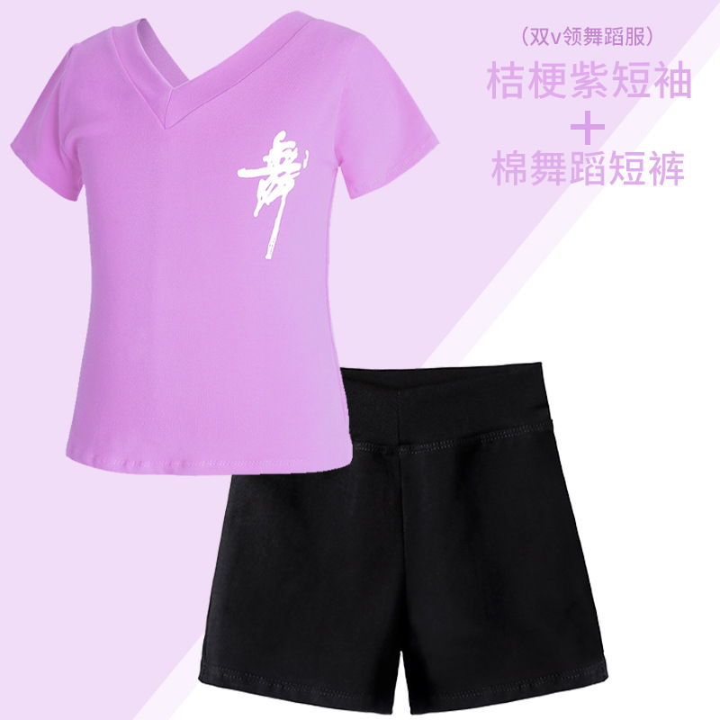 Ropa de baile para niños ropa de práctica para niñas pantalones cortos Examen de arte para niños Ballet ropa de gimnasia corporal manga corta traje dividido