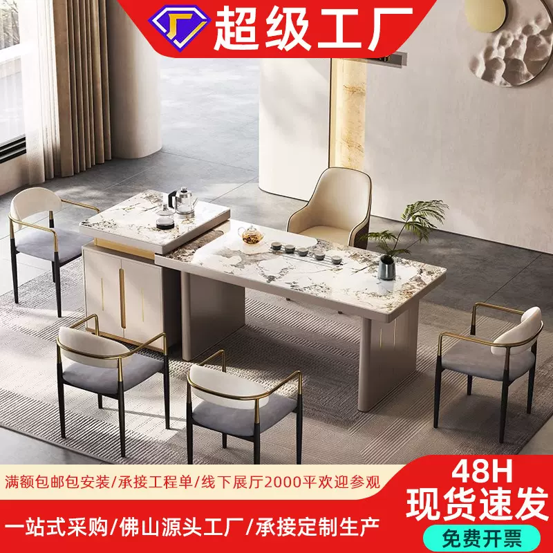 辉亿多功能家用阳台办公一体泡茶桌长方形客厅家用办公室岩板茶台