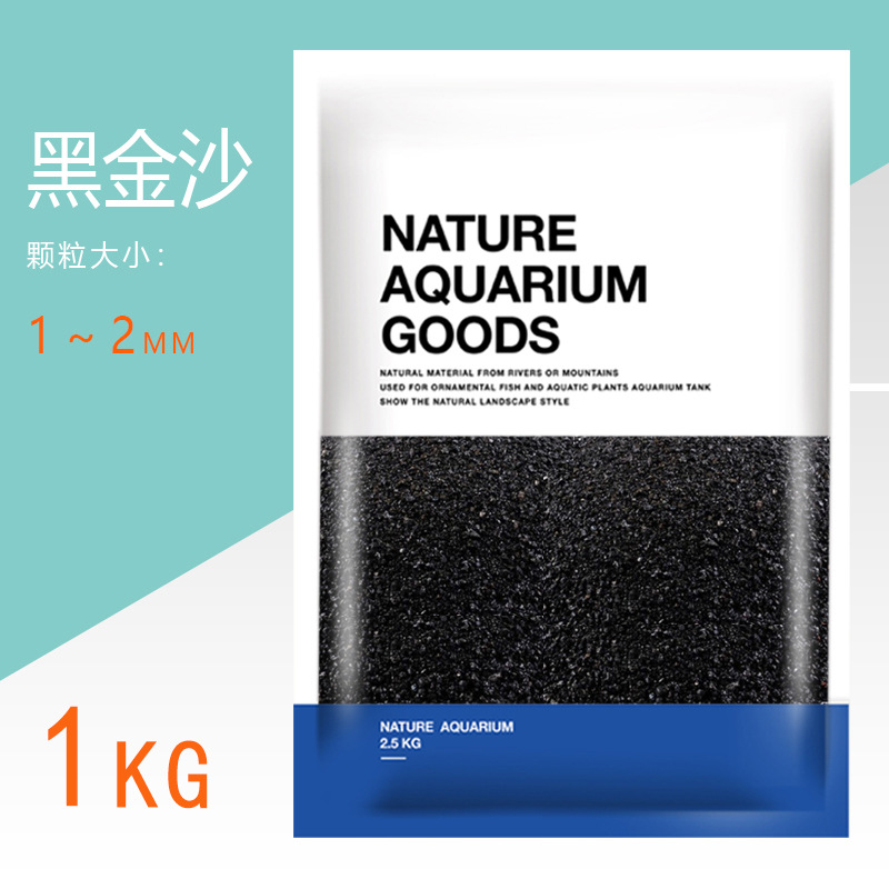Черный золотой песок 1-2 мм (1 кг/мешок)
