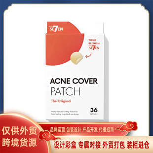 Foreign trade cross-border acne stickers colloidal acne stickers Ma Xun hot invisible makeup closed acne stickers