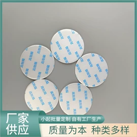 金属盖;塑料瓶、壶;复合包装材料