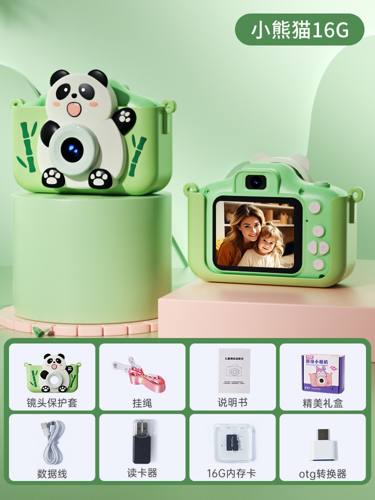 Leleyu 子供用カメラおもちゃは写真を撮ってビデオを撮ることができます 赤ちゃんの誕生日プレゼント 子供の記録デジタルカメラ