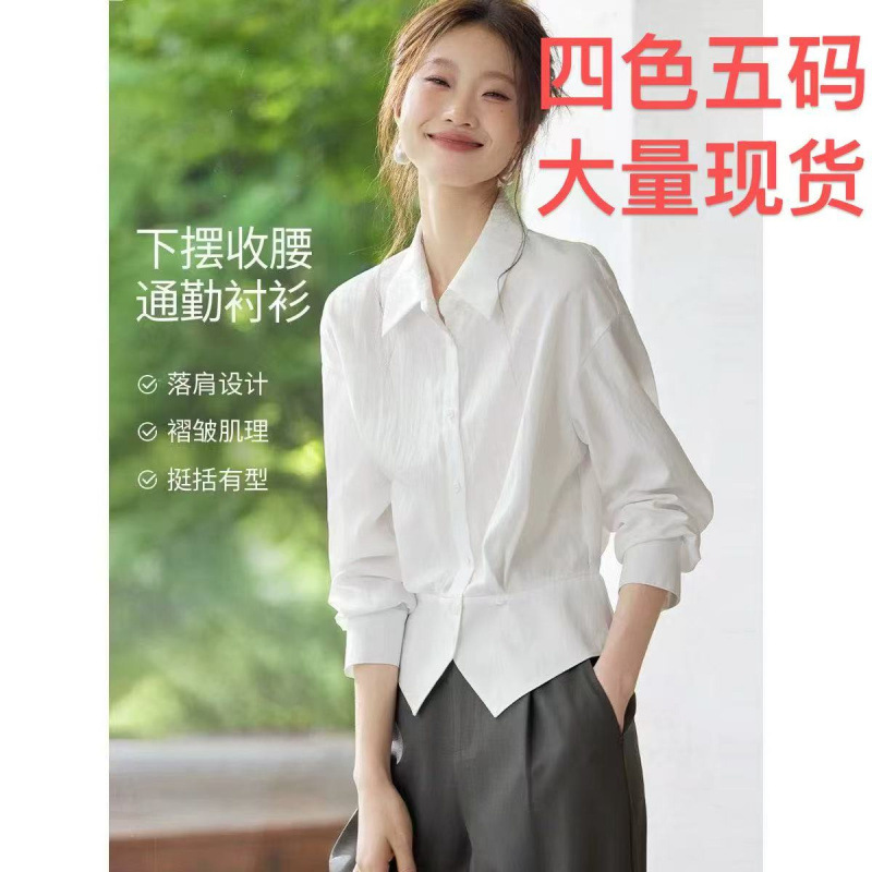 现货法式气质女士衬衫上衣2025秋季爆款通勤小衫收腰显瘦衬衣|undefined