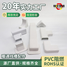 ů��ܲ����bů��Ƭ�� PVC75*40��ů��ůͨ��������Rȫ