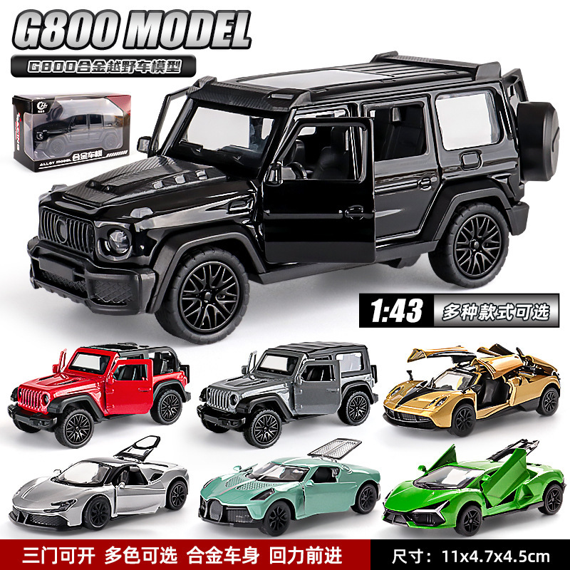 1:43 Mercedes-Benz G-Class Alloy Car Model Pull-Back Simulation Off-Road Vehicle Children's Boys Toy Car Model Cross-Border