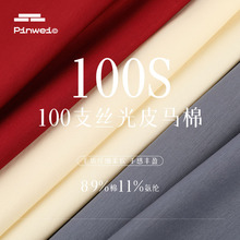 100s�z��ƥ�R���p�沼 180g����ƽ�y���ܳ�����ŮT���r�bᘿ�����