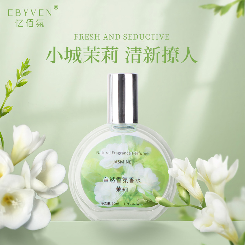 Y Baixiang fragancia natural Osmanthus Gardenia Jasmine fragancia fresca y duradera fábrica de fragancia un cabello