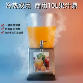 炊事设备;封口机械;保鲜冷藏设备