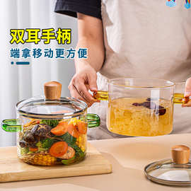 跨境高硼硅玻璃汤锅透明玻璃炖锅双耳养生锅泡面锅耐高温玻璃锅