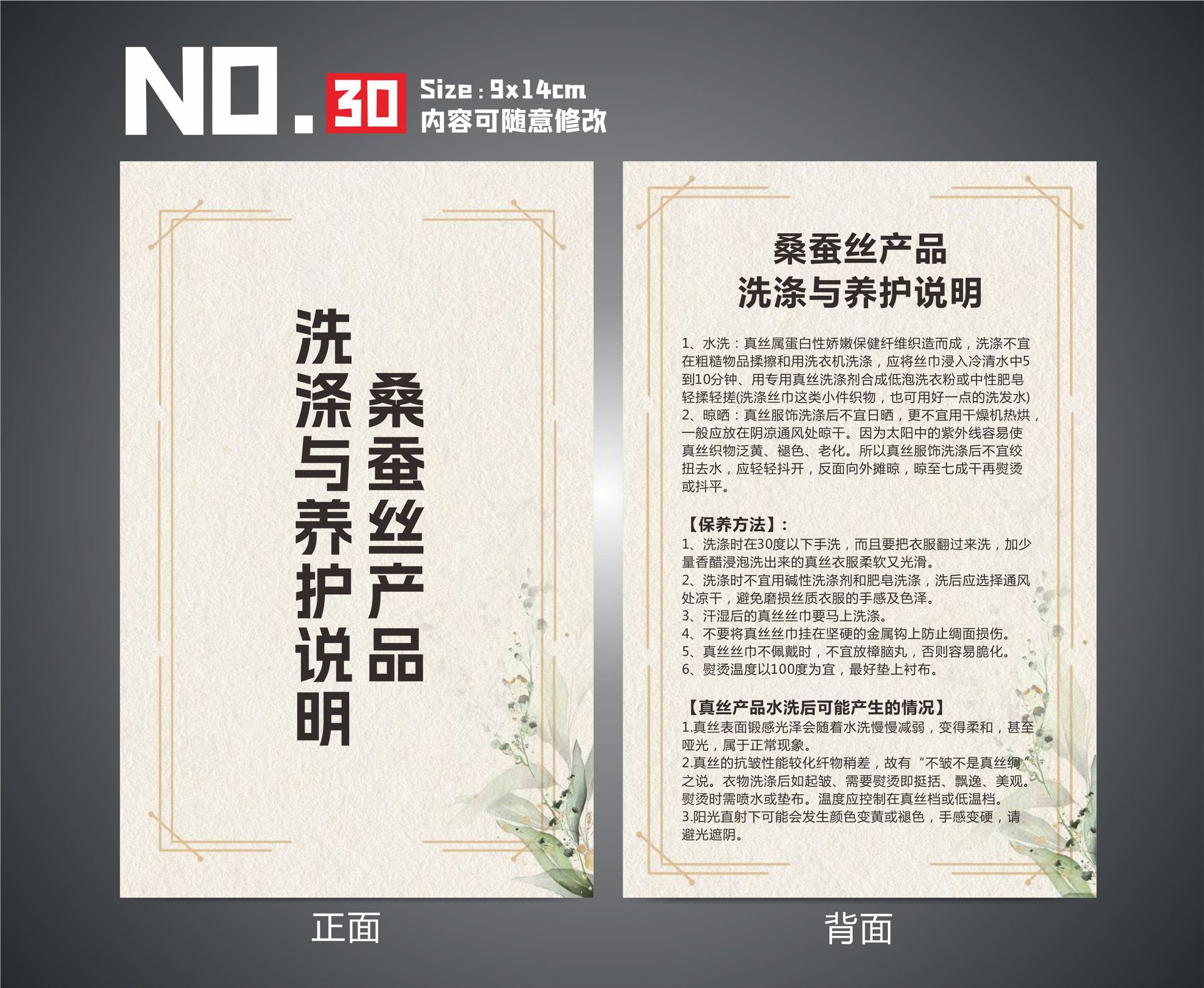 主推新30.jpg