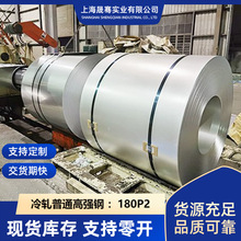 B180P2   ��܈��ͨ�ߏ�� ���q���I�S�ҬF؛   ����һվʽ����