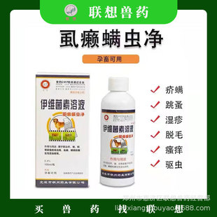 ���S������Һ ʭ�]�\�x��  100ml/ƿ*100ƿ/��