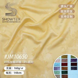 �F؛JM10650�̽�Ⱦɫ���ϝh�����bȹ�Ӵ�������ʽ������