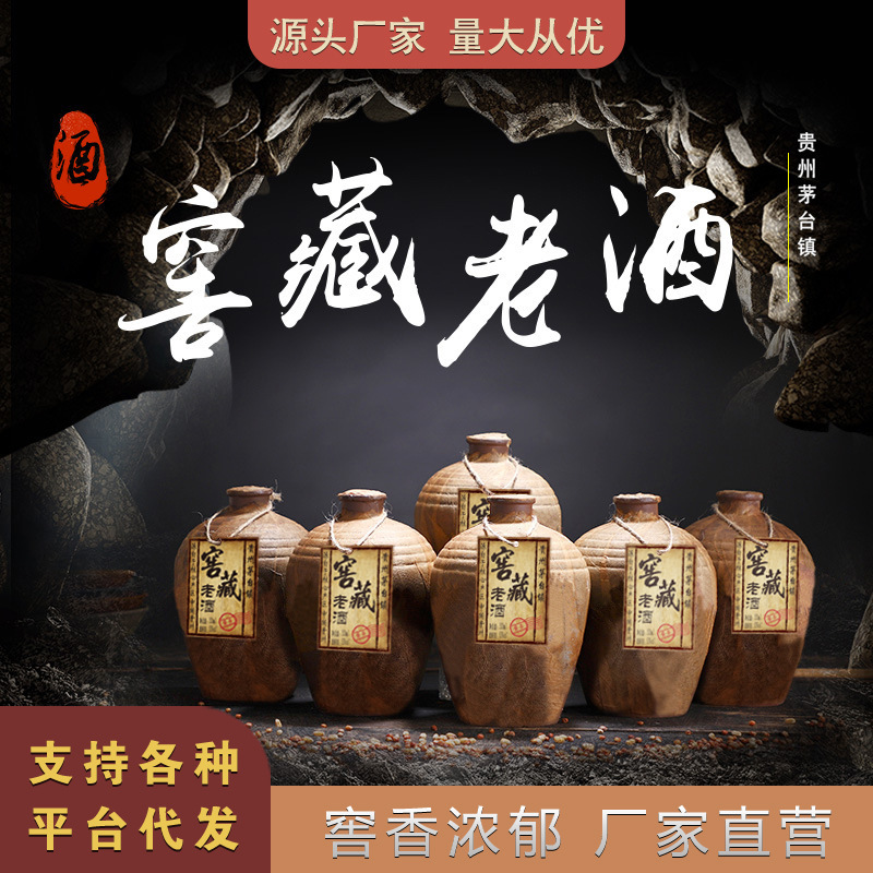 探寻15年洞藏老酒的岁月之美