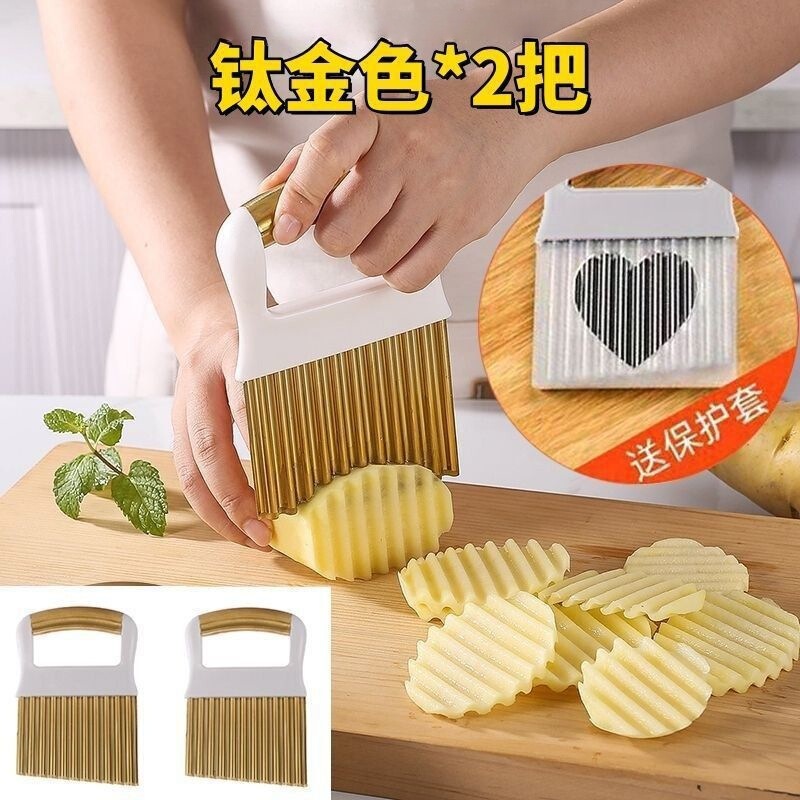 新加深纹波浪刀家用304不锈钢狼牙土豆刀切菜花式波纹切菜器家用|undefined