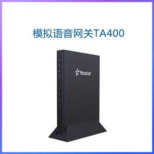 Yeastar Ip Analog Phone Adapter (Ata) Fxs Voice Gateway Sip Protocol Iad