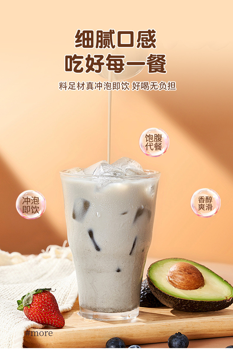 Ginseng Nine Black Drink Meal Replacement Powder 100g Box 10 Sachets Sugar Free Herbal Grain Blend specifications