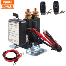 �羳������܇�ƿ��ݙC�b���^���12V�b�ؔ���_�P���x��늸��b