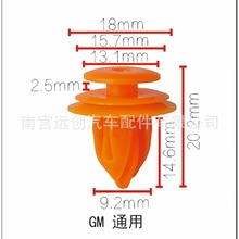 适用于逸动XT CX20悦翔V7V3V5长安CS75CS35汽车门板卡子 内饰卡扣