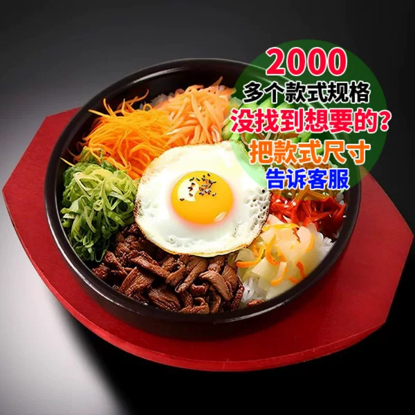 Kimchi Bibimbap Cheese Rice Cake Chicken Spicy Squid Stone Plate Egg Korean Stone Pot Special Casserole Commercial Use