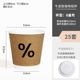 280ml+u-shaped multifunctional white lid 25 sets
