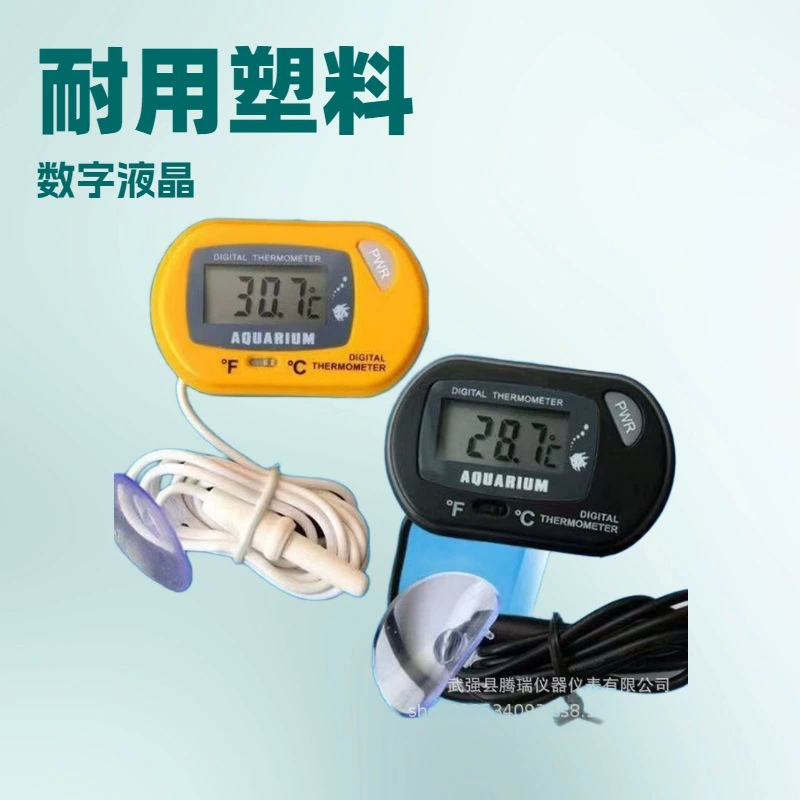 Термометр для аквариума тропическая рыба цифровой дисплей метр рептилия Дайвинг коробка для домашних животных с зондом Водонепроницаемый Электронный термометр на присоске