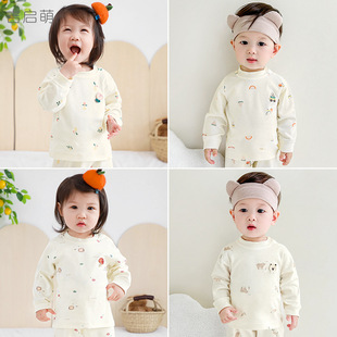 Baby's Autumn Underwear Autumn and Winter Children's Pure Cotton Warm Autumn Clothing Boys and Girls Single Base Clothes Baby's Top