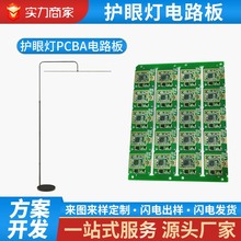 ̨�����ư�pcba�����_�l�OӋ�·���o����؟����ư嶨���OӋ