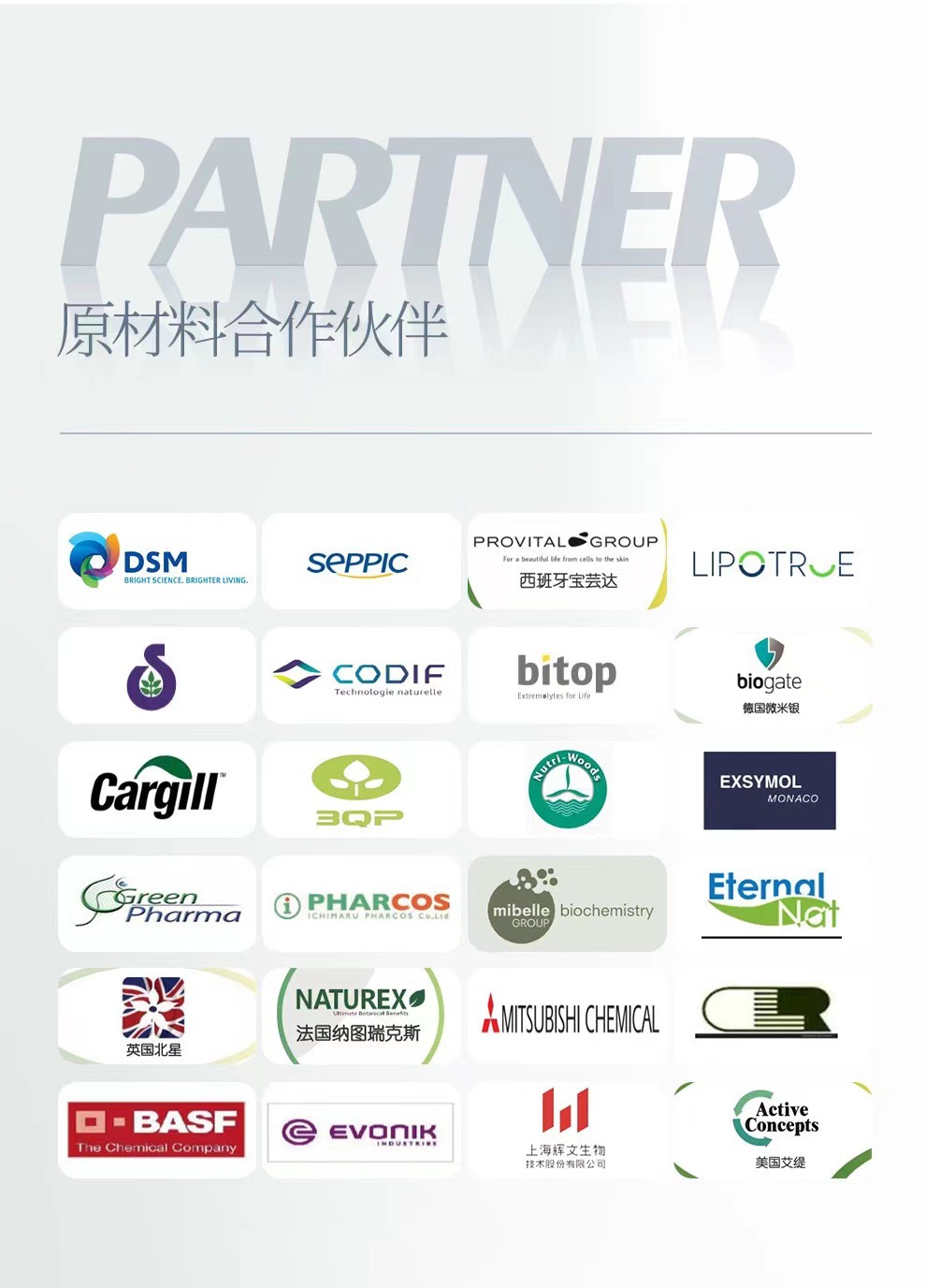 微信图片_20211202010303