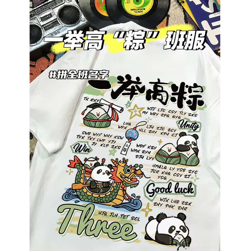 [한 번에 '종' 수업을 높이세요]