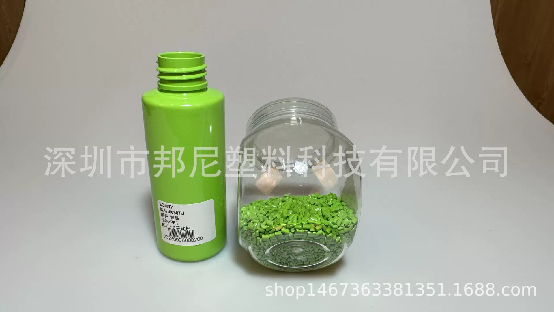 PET绿色吹瓶色母粒/来样定制打样PET色母粒PET功能母粒