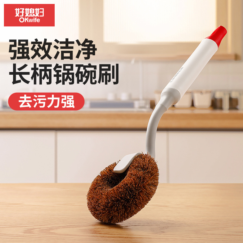 Good Wife Pot Brush - Household Kitchen Brush for Washing Pots and Dishes, Long Handle Brush for Removing Grease and Oil Stains Good Wife Pot Brush - Household Kitchen Brush for Washing Pots and Dishes, Long Handle Brush for Removing Grease and Oil Stains
