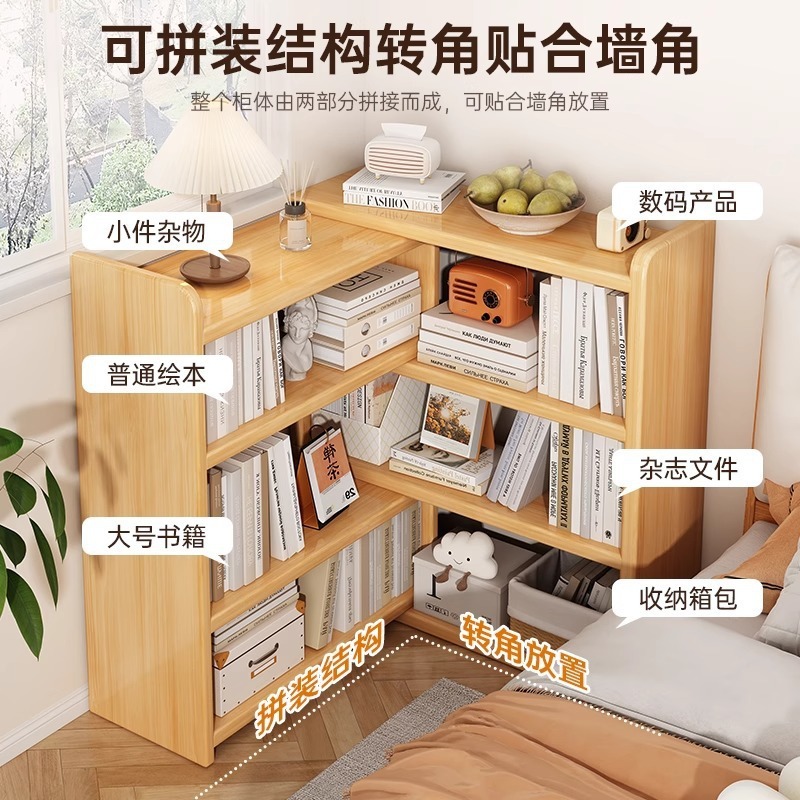 书架一体靠墙实木芯书柜储物柜玄关伸缩转角置物架客厅走廊过道柜|undefined