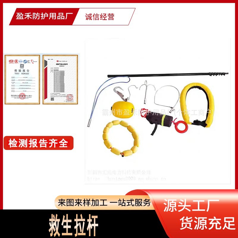 防汛抢险可伸缩救生拉杆远距离安全施救打捞杆水域救援应急伸缩杆