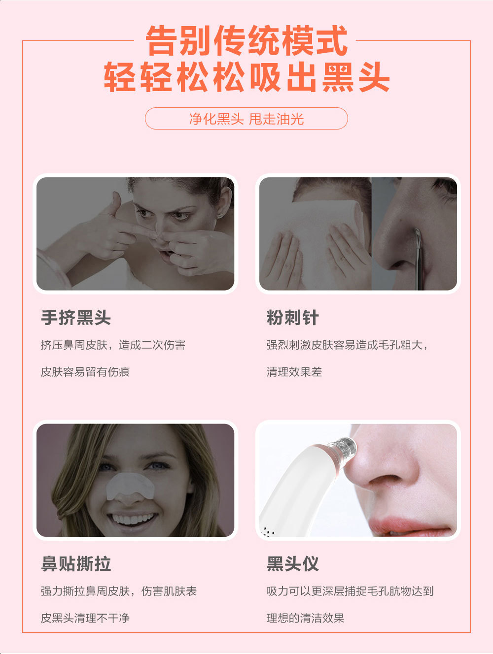 Electric blackhead removal device pore cleaner home beauty tool facial acne remover blackhead cleaning cross-border wholesale