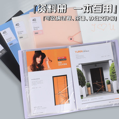 a4資料冊透明插頁文件袋試卷夾孕檢冊樂譜文件夾畫冊海報檔案收納