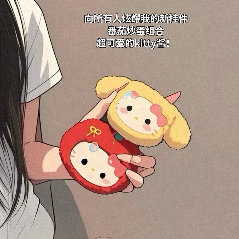 新款创意水果kt公仔挂件少女心毛绒玩偶挂坠钥匙扣背包挂饰礼物|undefined