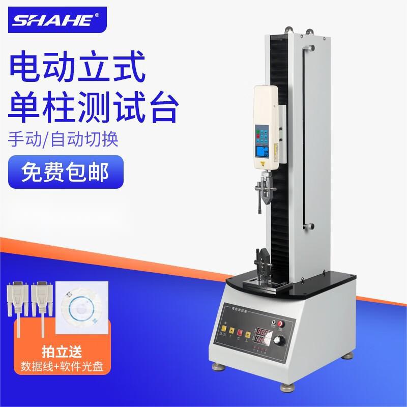SHAHE三和电动立式单柱测试台SDD-200-500剥离压缩拉伸压力试验机