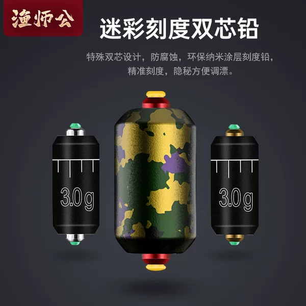 Double core camouflage scale lead fast lead core too soft lead leather wholesale custom bulk
