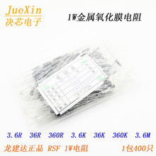 �����_1W��������Ĥ����� 3.6R/36R/360R/3.6K/36K/360K/3.6M 5%