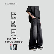 新款时尚牛仔裤前贴袋男士直筒水洗牛仔裤重磅休闲修饰腿型长裤