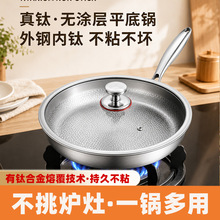 跨境现货平底锅无涂层锤纹煎锅牛排锅家用炒锅不锈钢有钛铁锅