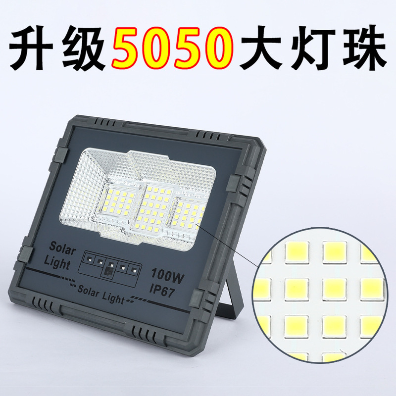 明鹰牌太阳能投光灯小区公园庭院灯超亮5054太阳能新款泛光灯批发|undefined