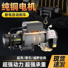 ܇�d늄ӽg�P12��24����܇�ԾȠ����S܇�����C12v늙C�g�P��P�C