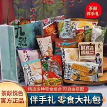 �Lɳ���ɫ�W�t��ʳ���ֶY���M�ϸɴ���������Ƭ�l�ٷ���Ʒ
