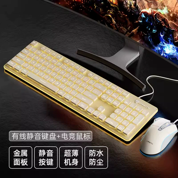 None - Milk White Warm Light + Gaming Mouse [Wired] [Set]