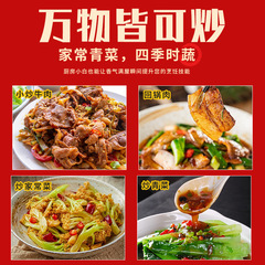 Wholesale authentic Chongqing home-style stir-fry sauce, bucket-packed specialty stir-fry sauce and seasoning