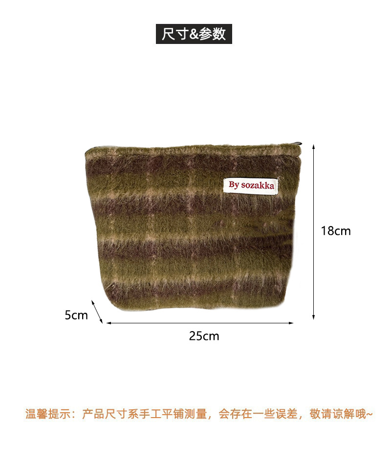 The 311023 ins Korean style checkered retro simple large-capacity woolen makeup bag is paired with a pocket purse details Picture